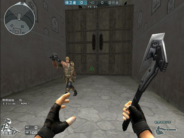 他将把自己 他将把自己